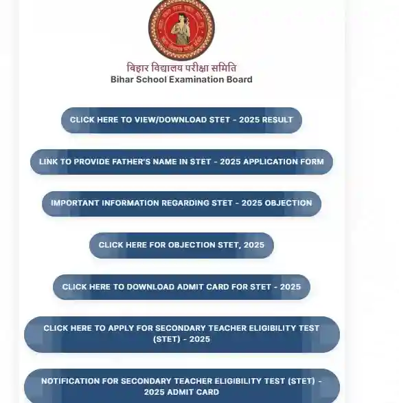 Bihar STET Result 2025